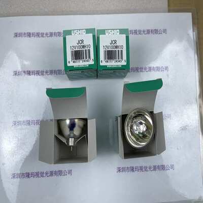 USHIO?牛尾?JCR12V100WH10?卤素灯现货