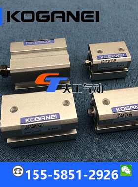 KOGANEI氣缸JCDA32X5 JCDAS32x10x15x20x25x30X40X45X50X55X60-B