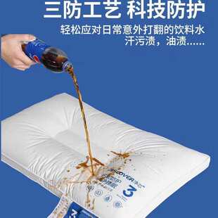 五星级酒店专用柔软助睡眠全棉枕头枕芯A护颈枕单人一对低枕整头