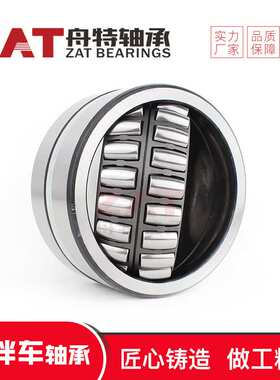 现货库存F-800730.PRL调心滚子轴承搅拌车减速机轴承