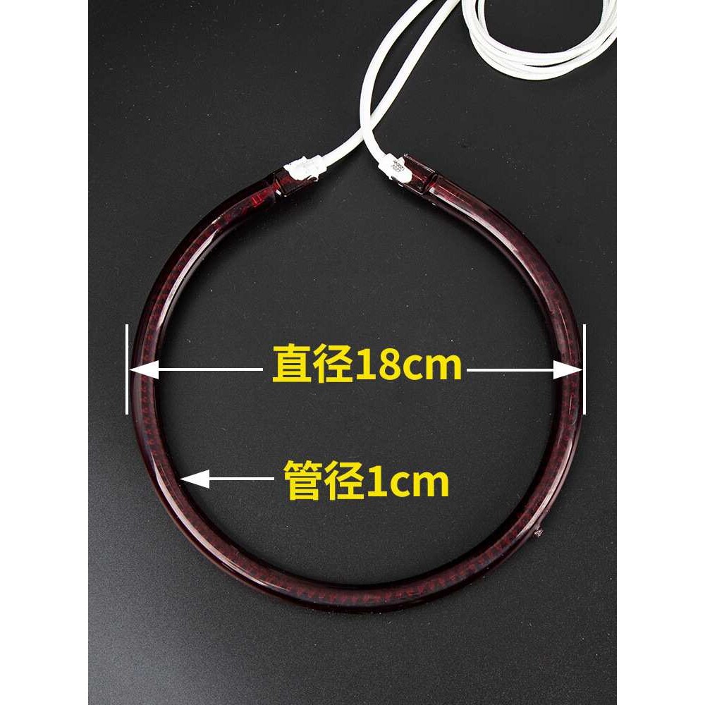 消毒柜红外线光波管圆形加热管光波炉烧烤炉取暖器发热灯管1200W