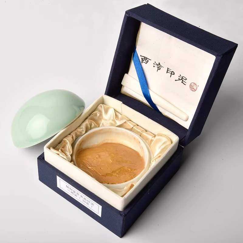 西泠印社篆刻印章书画西冷印泥金色银色黑色粉色彩色印泥一两精装,3C数码配件,USB灯,淘宝优惠券,粉丝福利购,淘宝优惠卷