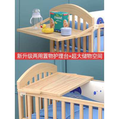 婴儿床实木无漆宝宝bb床摇篮床新生儿多功能床儿童床拼接大床