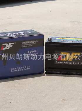 6-CQW-70 游艇电瓶 CCS船检蓄电池 12V70Ah 快艇用免维护电池