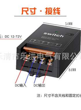 无线遥控开关12V适用汽车继电器500a300a200电源总开关汽车改装
