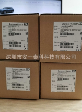 FTL50-ATE2AA4G5A 音叉开关E+H/恩德斯豪斯,FTL50 全系列