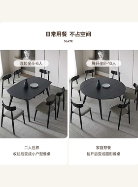 A10L圆形全实木餐桌椅小户型家用饭桌折叠方桌可变圆桌子黑色伸缩