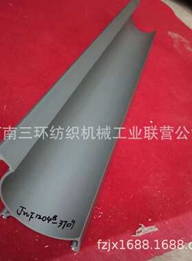 JWF1204B-3709  吸风罩板SUCTION HOOD郑纺机配件纺织机械配件