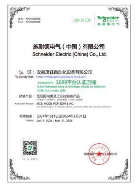 交流接触器LC1D40AF7C,3极接触器LC1D50AF7C 110VAC