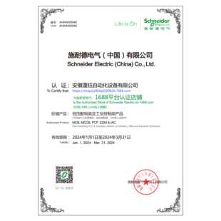 交流接触器LC1D40AF7C,3极接触器LC1D50AF7C 110VAC