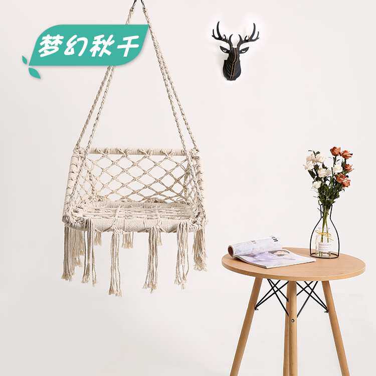 儿童款方形吊椅民宿吊篮儿童房装饰吊床阳台吊篮椅编织秋千悬挂式