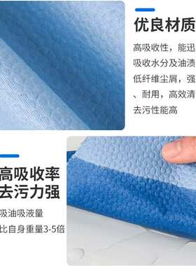 高强度工业擦拭纸R2253B大卷无尘纸多用途擦拭蓝色花纹无尘纸