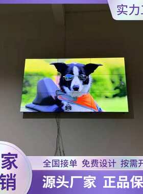 46寸LCD液晶显示屏0.88/1.7/3.5mm会议室展厅舞台监视器厂家led屏