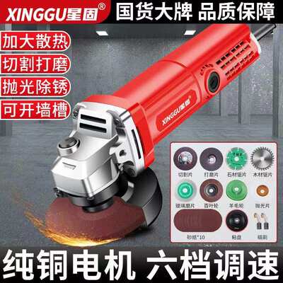 角磨机打磨机抛光机小型多功能切割机万用便携式手磨机手砂轮