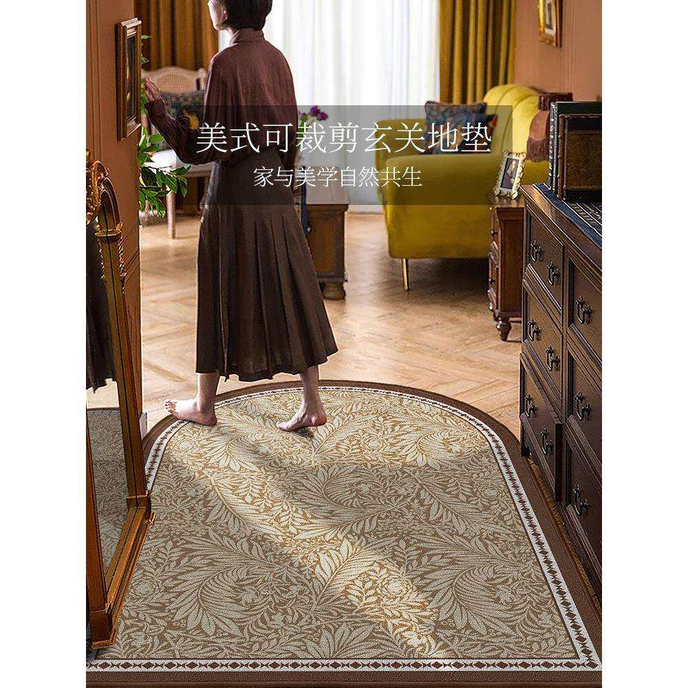 美式复古入户门地垫大门口进门脚垫子高端半圆可裁剪室内防滑地毯,鲜花速递/花卉仿真/绿植园艺,割草机/草坪机,淘宝优惠券,粉丝福利购,淘宝优惠卷