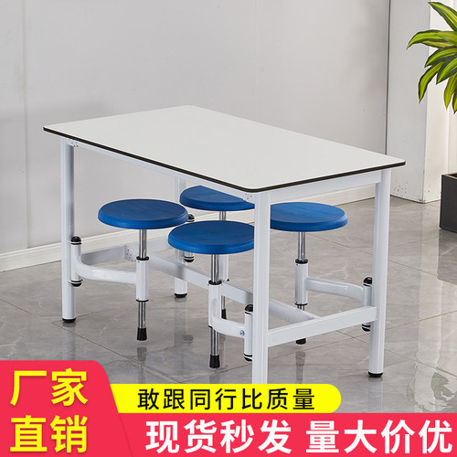 学校工厂食堂伸缩连体餐桌椅