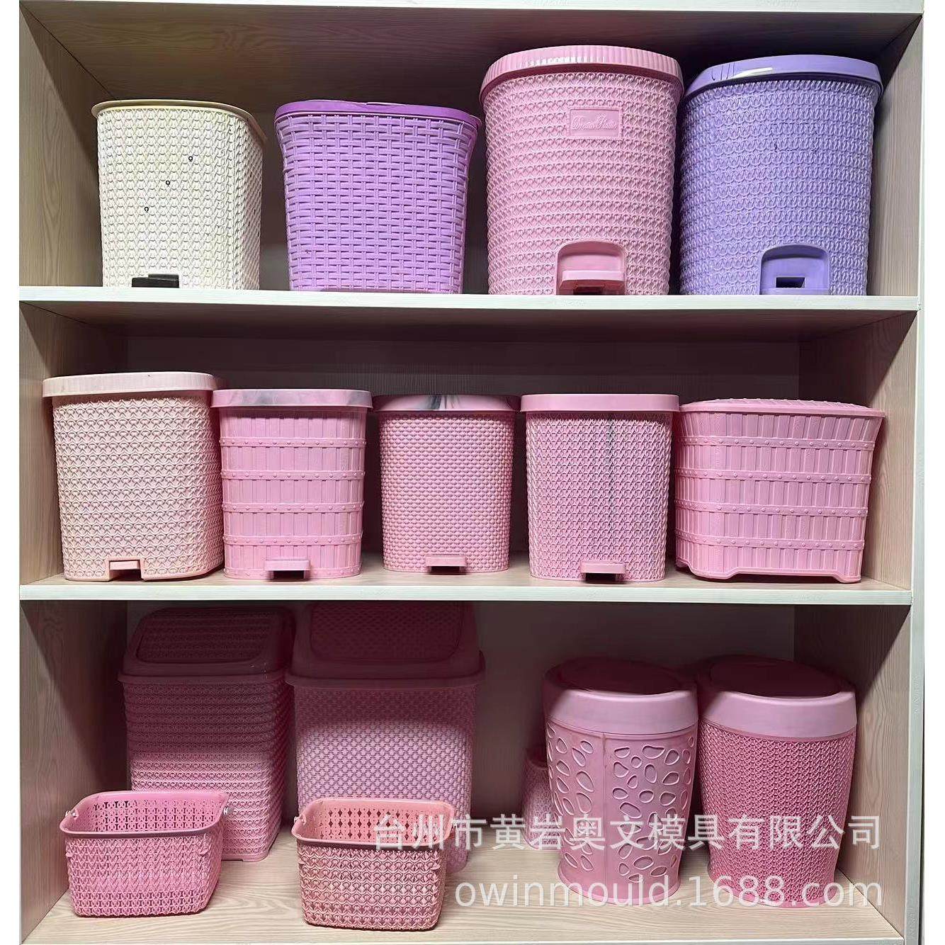 专业制造各种塑料垃圾桶纸篓收纳筐模具,橡塑材料及制品,泡沫塑料模型/模具,淘宝优惠券,粉丝福利购,淘宝优惠卷