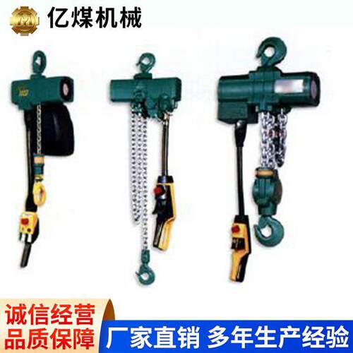 气动葫芦链条式气动吊机防爆起重工具工业用提升设备