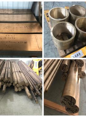 CDA836锡磷青铜棒 C83800铜板C93200 滑块 C94000铜套 衬套 铜管