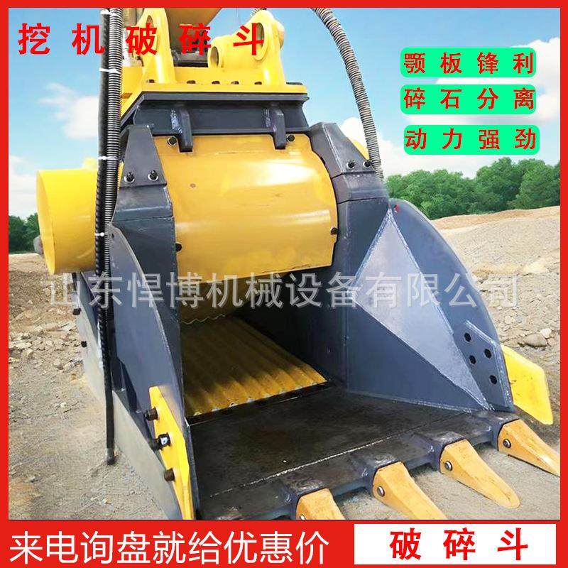挖掘机破碎斗矿山碎石设备建筑破碎设备多功能岩石斗 液压粉碎斗,标准件/零部件/工业耗材,其他液压元件,淘宝优惠券,粉丝福利购,淘宝优惠卷