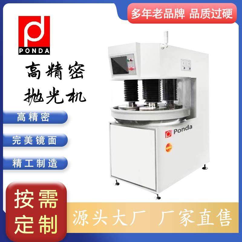 方达厂商 FD9104PA 单面抛光机 半导体行业的精密抛光设备,五金/工具,机床,淘宝优惠券,粉丝福利购,淘宝优惠卷