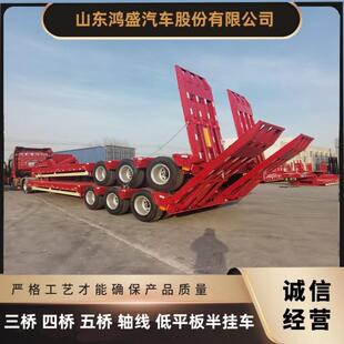 低平板半挂车 液压爬梯轻量化平板车 多规格半挂运输车出厂价格