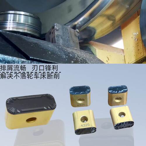 JREN轮毂刀片LNMX301940/191940-PR94/PM/PR-SN-DM/PF/RRHF产品