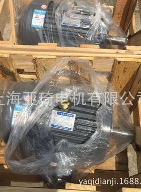 FBFC-DW40HP4P冷却塔用立式电动机|台湾款立式电机