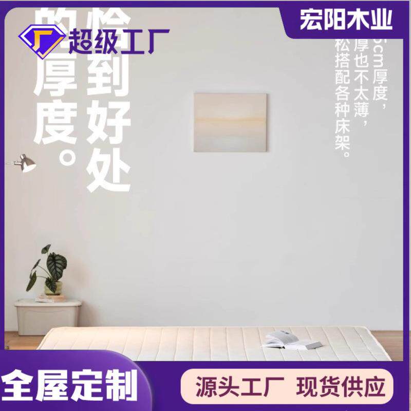 小半弹簧床垫家用10cm单人椰棕软硬护脊床垫子1.8双人席梦思软垫
