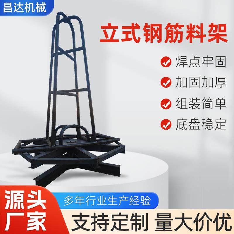 厂家圆盘钢筋放线架铁丝盘螺收放料转盘承重3吨坚固耐用,机械设备,其他机械设备,淘宝优惠券,粉丝福利购,淘宝优惠卷