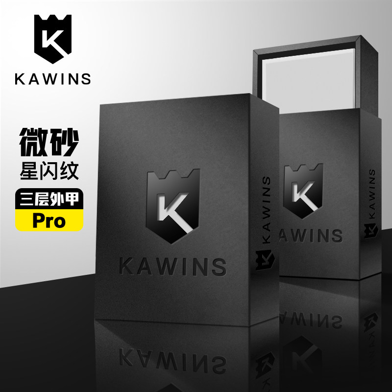 KAWINS卡套星闪三层外胆ptcg宝可梦万智牌航海王符文战场周边卡套