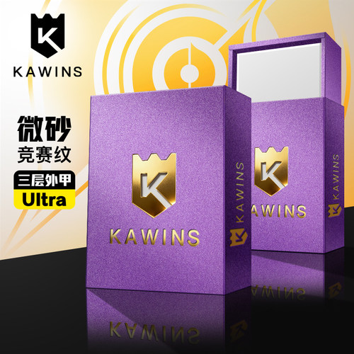 KAWINS纹理外胆峡谷争锋卡牌卡套
