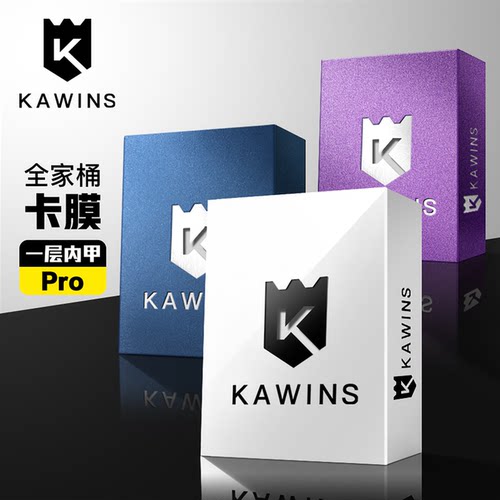 KAWINS宝可梦卡膜游戏王保护卡套
