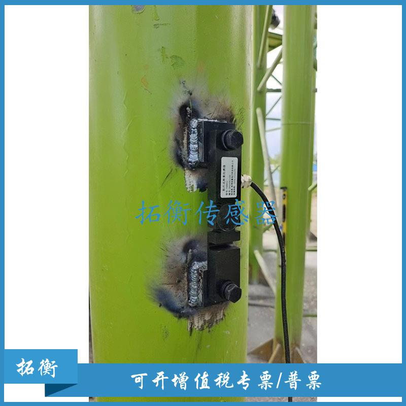 水泥罐料位计水泥仓称重料位仪料位传感器贴片式称重料位计