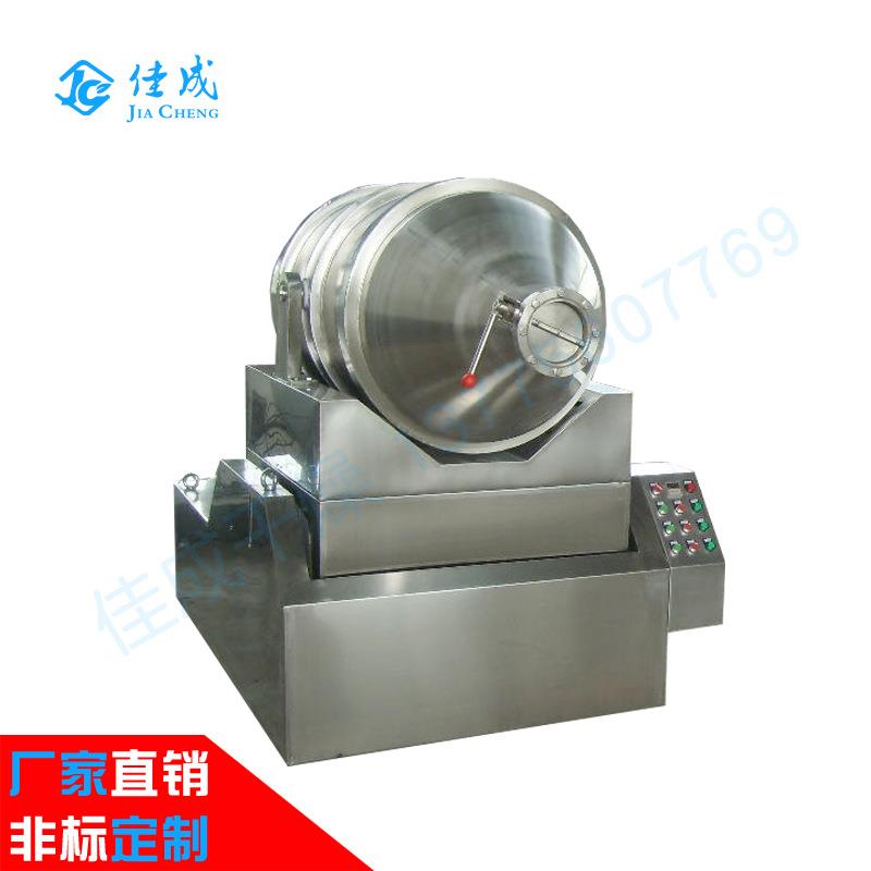 二维摆动混合机固体制剂多向运动混合机饲料混合机小型混料机