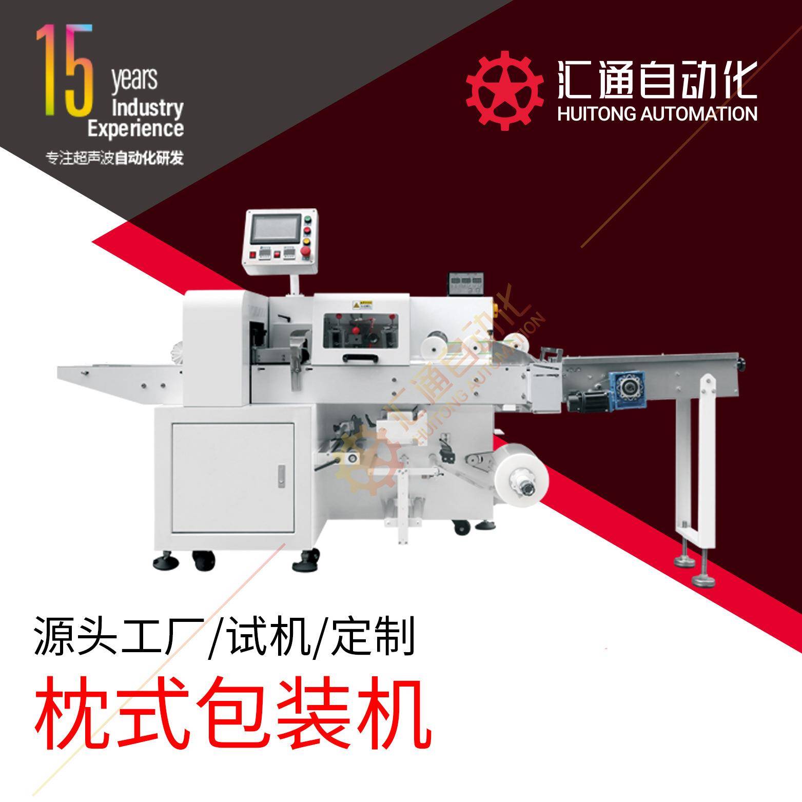 水果面包蔬菜河粉食品枕式自动包装机全自动多功能枕式包装机