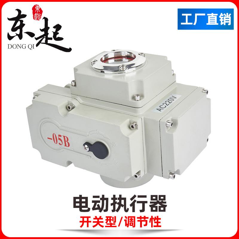 电动阀门风阀球阀蝶阀执行器控制器开关型调节精小型防爆220V/24V