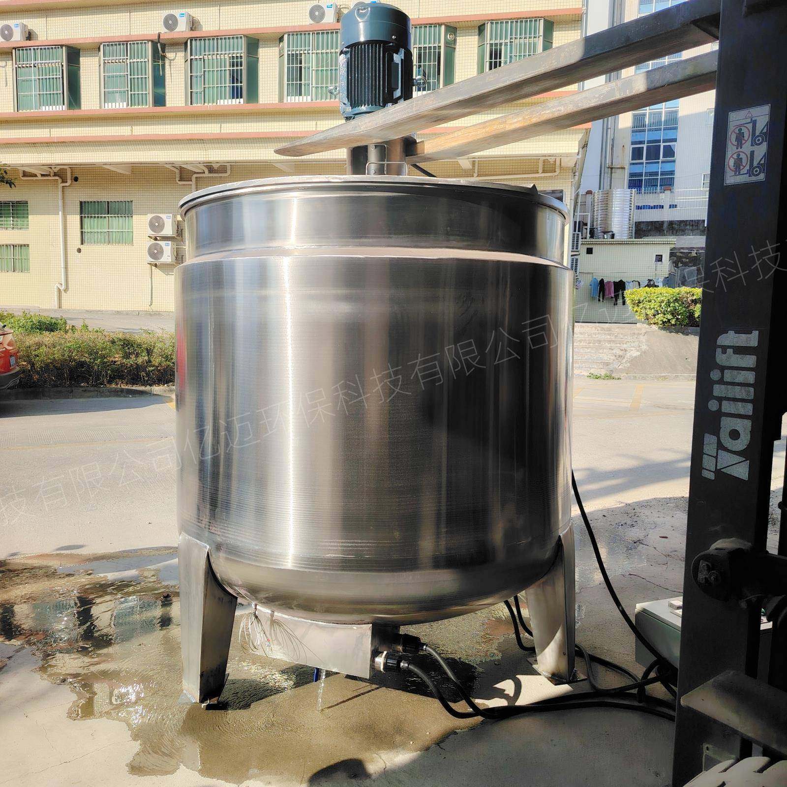 化学纤维混合锅不锈钢化工拌料厂家液体加热冷却搅拌罐