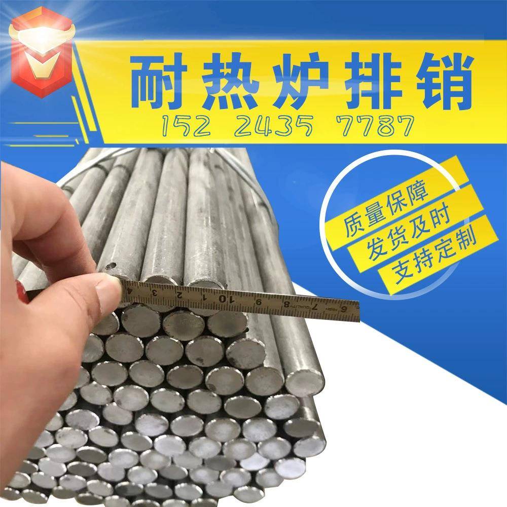 永宁圣达链条锅炉配件炉排片耐热不变形穿条销子45穿杆销轴