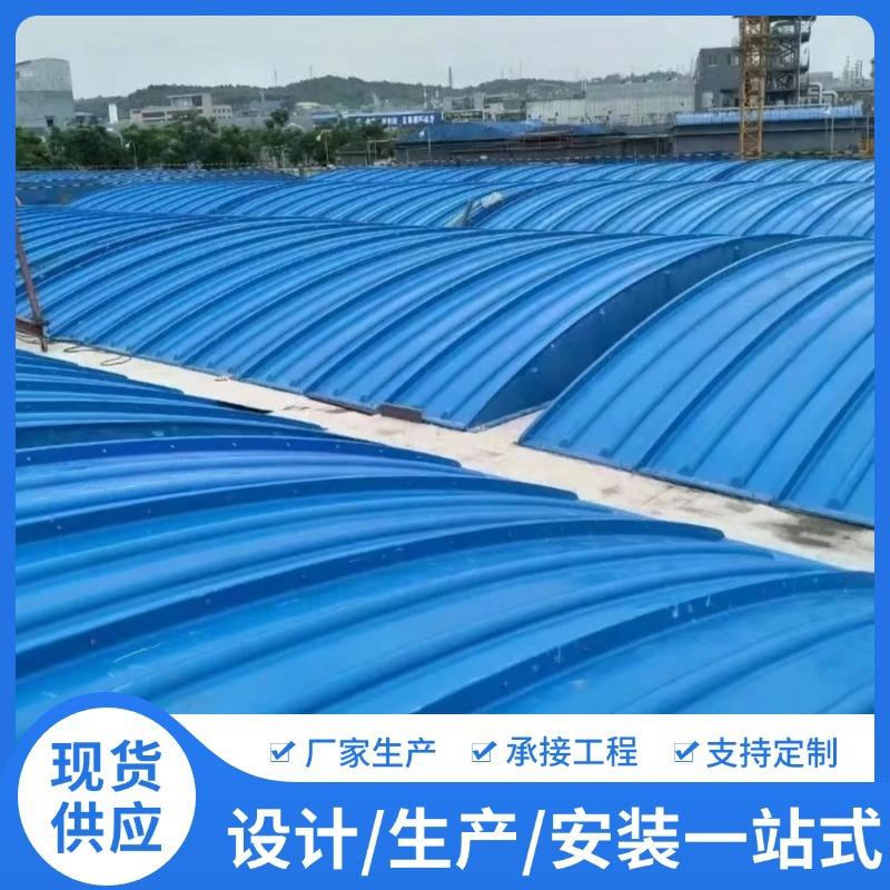 FRP污水池拱形盖板加厚防雨密封集气罩废水沟手糊收集罩