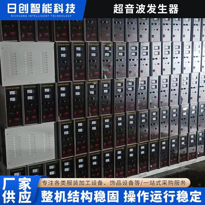 超音波发生器，超声波配件，超声系统换能器工厂直销
