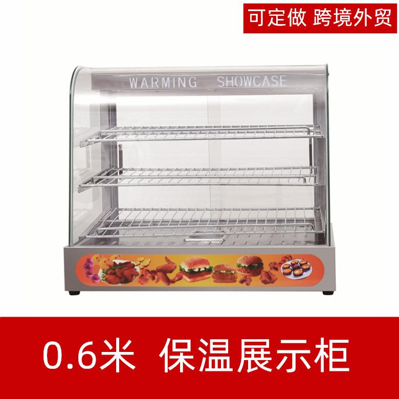 恒温展示柜陈列保温柜子商用食品保温箱便利店加热汉堡薯条玻璃柜