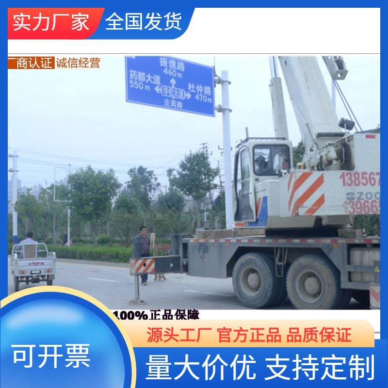 高速公路标志牌销售铝质标志设施厂家直供单悬臂综合杆指示标识