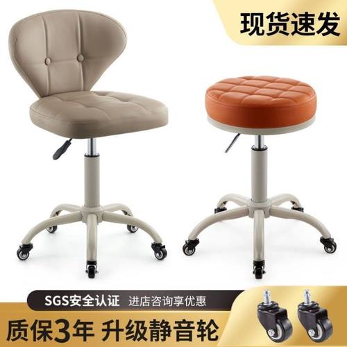 美容凳升降滑轮理发大工圆凳化妆美甲靠背美发吧台椅子美容院专用