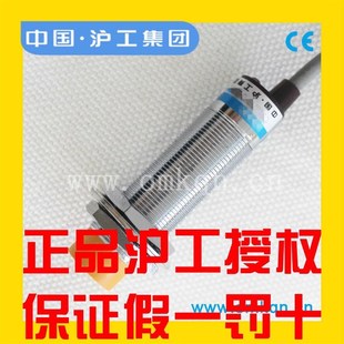 D8PK 30V 10V 接近开关模拟量DC15 沪工M18线性位移传感器E4