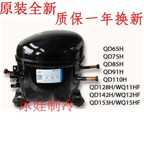 万胜压缩机QD52H QD65H QD75H QD91H QD110H QD128HQD142H QD168H