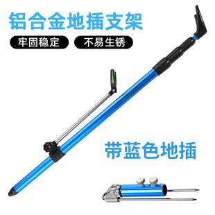 铝合金大物支架长杆钓箱钓椅炮台20mm加粗超硬巨物竿架杆后挂地插