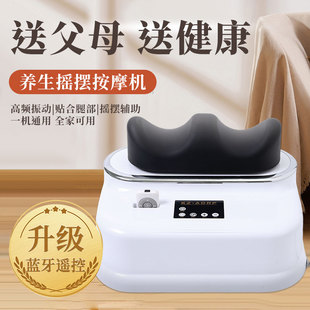 电动摇摆机有氧健康摇摆机健身摇摆机康复保健整脊理疗摇腿摇腿机