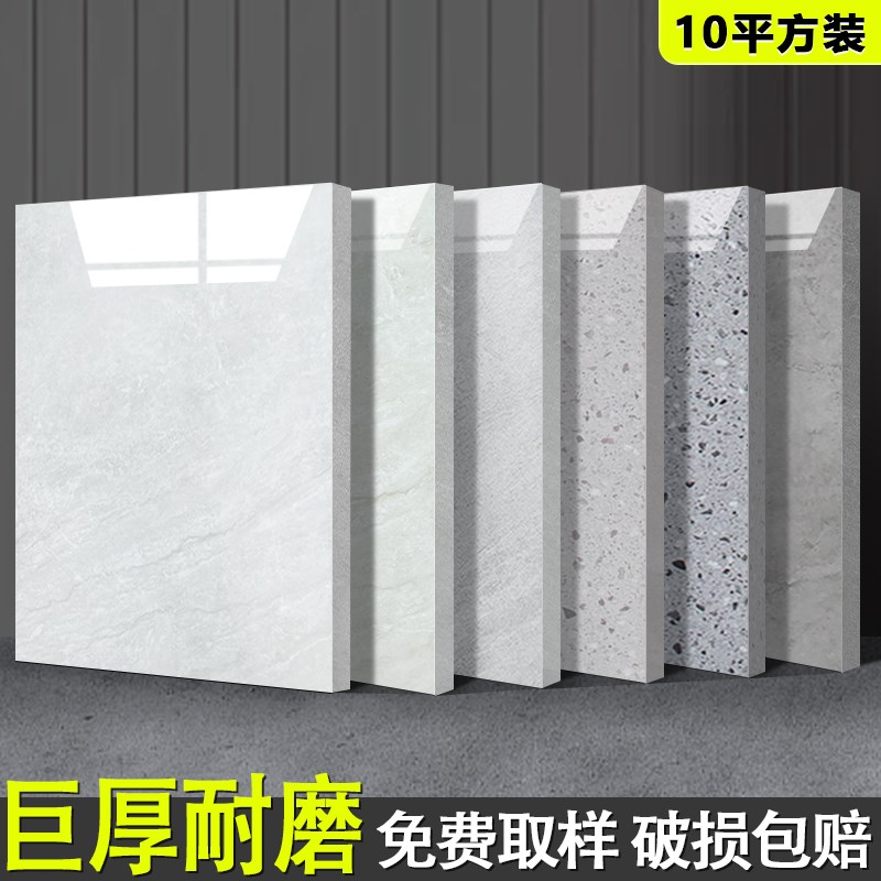 地板贴自粘PVC地板革水泥地直接铺加厚耐磨仿瓷砖地面翻新改造垫