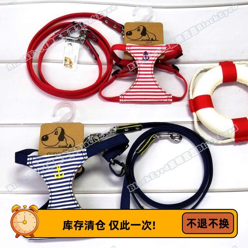 puppytie高端宠物牵引带胸背背心海军护胸小型犬新款条纹